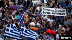 Массовая демонстрация в поддержку Евроинтеграции в Афинах 30 июня 