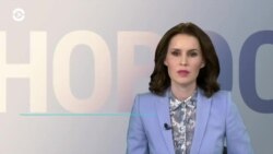 Новости. Коротко