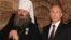 Путин с митрополитом Павлом, епископом УПЦ Московского Патриархата, митрополитом Вышгородским и Чернобыльским