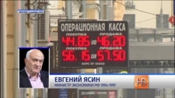 Затяжное падение рубля - у банкоматов очереди