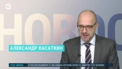 Новости. Коротко