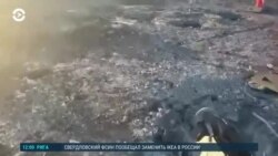 Новости. Коротко