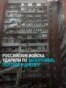 Удары России по Запорожью, Полтаве и Днепру: как это было