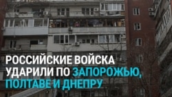Удары России по Запорожью, Полтаве и Днепру: как это было