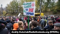 Марш за легализацию марихуаны в Киеве 