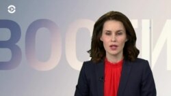 Новости. Коротко