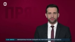 Новости. Коротко