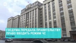 Новости. Коротко