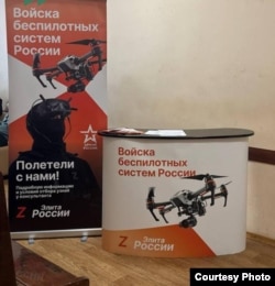 Реклама контракта на войну в московском колледже имени Н. Н. Годовикова