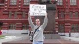 Пыточные тюрьмы в России и женская дружба до отставки в Корее. Настоящее Время 1 ноября
