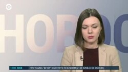 Новости. Коротко