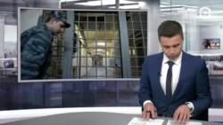 Новости. Коротко