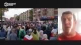 Гражданский активист из Гомеля Петр Кузнецов о столкновениях протестующих с силовиками