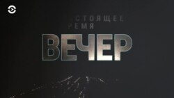 Новое дело Навального и протесты на паузе. Вечер с Ириной Ромалийской
