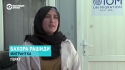 Власти Ирана приказали четырем миллионам афганских мигрантов добровольно покинуть страну до 6 июля 