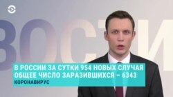 Новости. Коротко