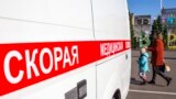 Скорая помощь / Ambulance