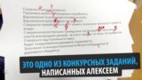 Как губернатор Николаевской области тесты писал
