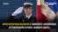 Полицейский обменял себя на заложницу и спас ее, но сам был убит