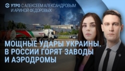 Утро: горят НПЗ в Саратове и Нижнекамске