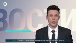 Новости. Коротко