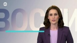 Новости. Коротко