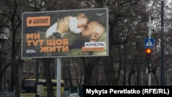 Днепр осенью-зимой 2025 года