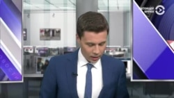 Новости. Коротко