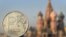 Russia -- A Russian ruble coin is pictured in front of St Basil cathedral in central Moscow, November 20, 2014