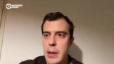 Шеф-редактор издания The Insider Роман Доброхотов рассказал Настоящему Времени, что известно об арестованных "информаторах Навального"