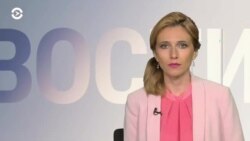 Новости. Коротко