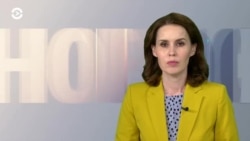 Новости. Коротко