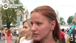 "Любовь имеет много цветов". Участники ЛГБТ-прайда в Киеве рассказывают, зачем вышли на марш