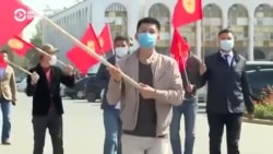 В Бишкеке прошел митинг за независимость Кыргызстана