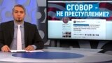 Итоги: твит Трампа и убийство в ЦАР