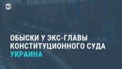 Новости. Коротко