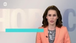 Новости. Коротко