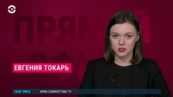 Новости. Коротко