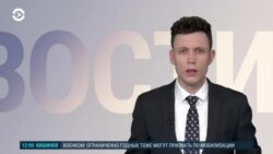 Новости. Коротко