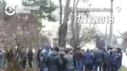 Крымские татары собрались у суда, где рассматривают дело адвоката Курбединова