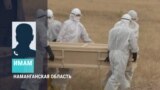 В Узбекистане резко выросло количество похорон и могил на кладбищах