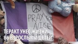 В Ницце вспоминают жертв теракта 14 июля (видео)
