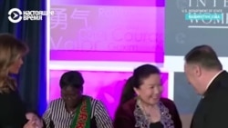 Этническая казашка, бежавшая из Китая, получает премию "За мужество" от госсекретаря Помпео