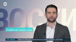 Новости. Коротко