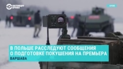 В Польше задержали мужчину, который мог готовить покушение на премьера и главу Минобороны