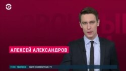Новости. Коротко