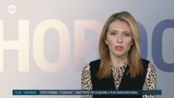 Новости. Коротко