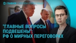 Главное: последние новости о мирных переговорах, отключения света в Украине