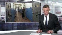 Новости. Коротко