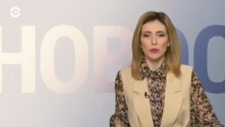 Новости. Коротко